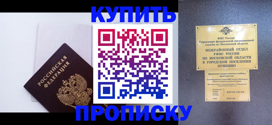 найти адрес прописки в Кстово